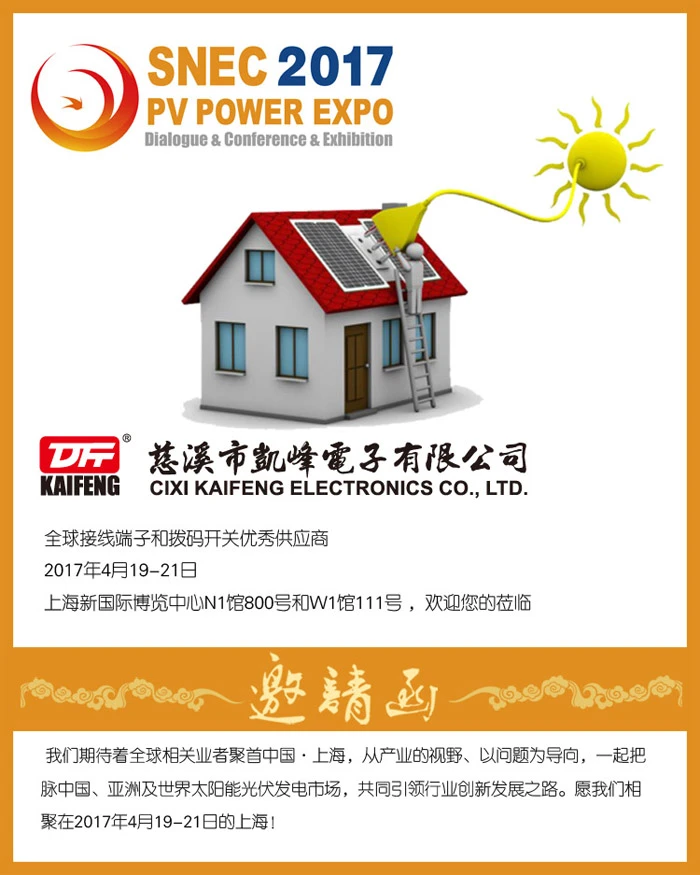 1487912211795848.webp 邀请函.webp